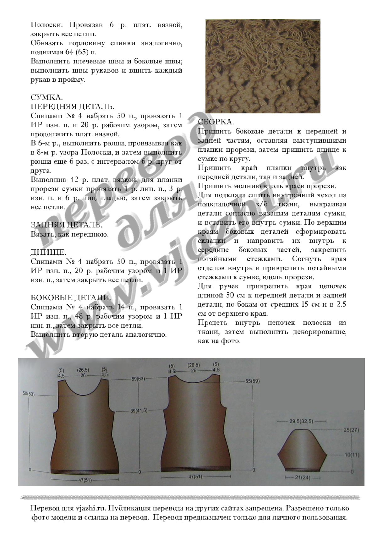 Beige_p3